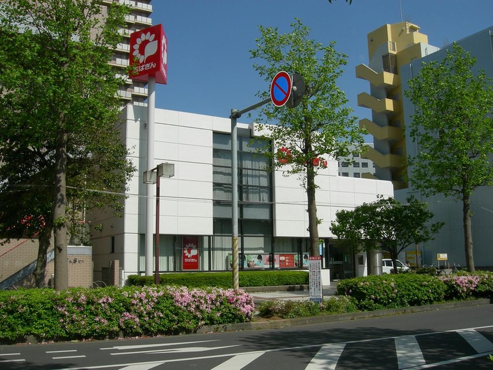 Bank. Chiba Bank 1431m until the new Yachiyo branch