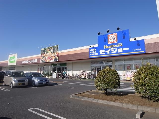 Other Environmental Photo. Chibakopu until 1070m Chibakopu 1070m walk 14 minutes