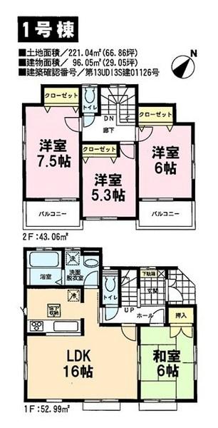 Floor plan. 22,800,000 yen, 4LDK, Land area 221.04 sq m , Building area 96.05 sq m