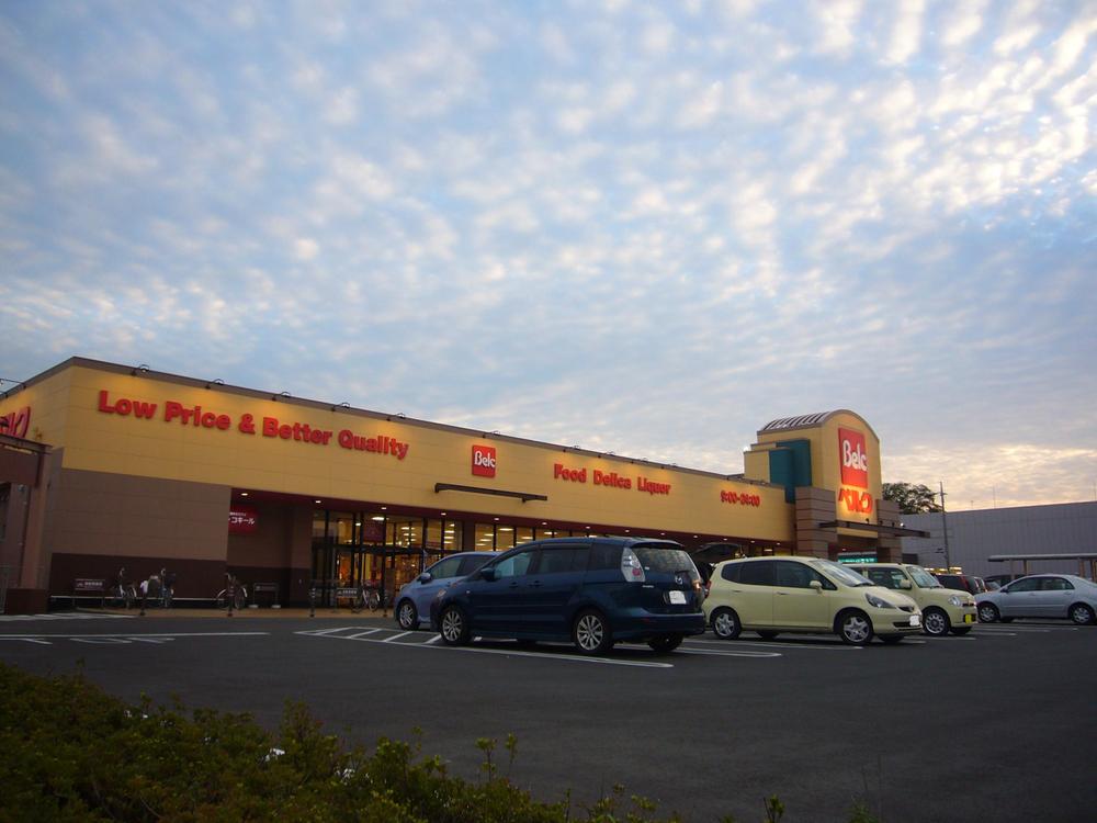 Supermarket.  ◆ Berg Yachiyo Midorigaoka store (about 620m: 8 minutes walk)