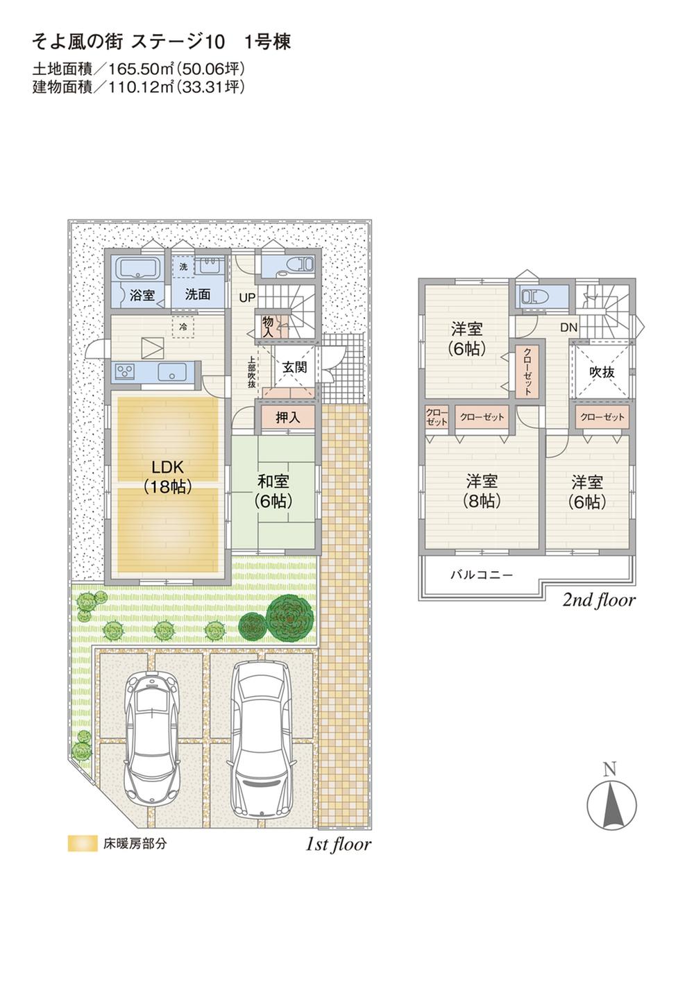 Floor plan. (1 Building), Price 22,800,000 yen, 4LDK, Land area 165.5 sq m , Building area 110.12 sq m