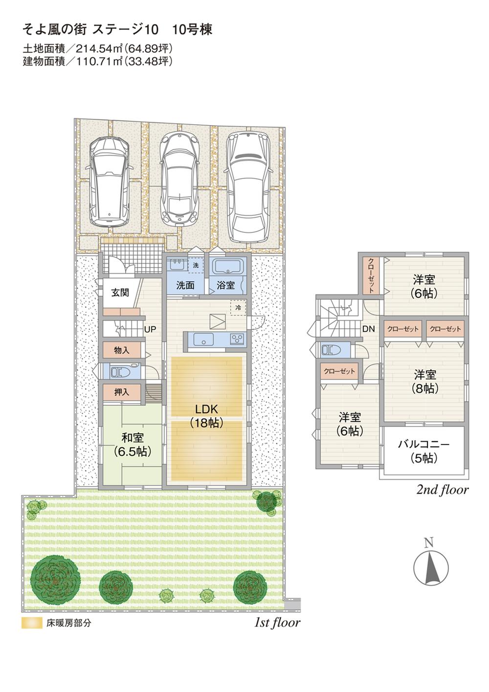 Floor plan. (10 Building), Price 24.5 million yen, 4LDK, Land area 214.54 sq m , Building area 110.71 sq m