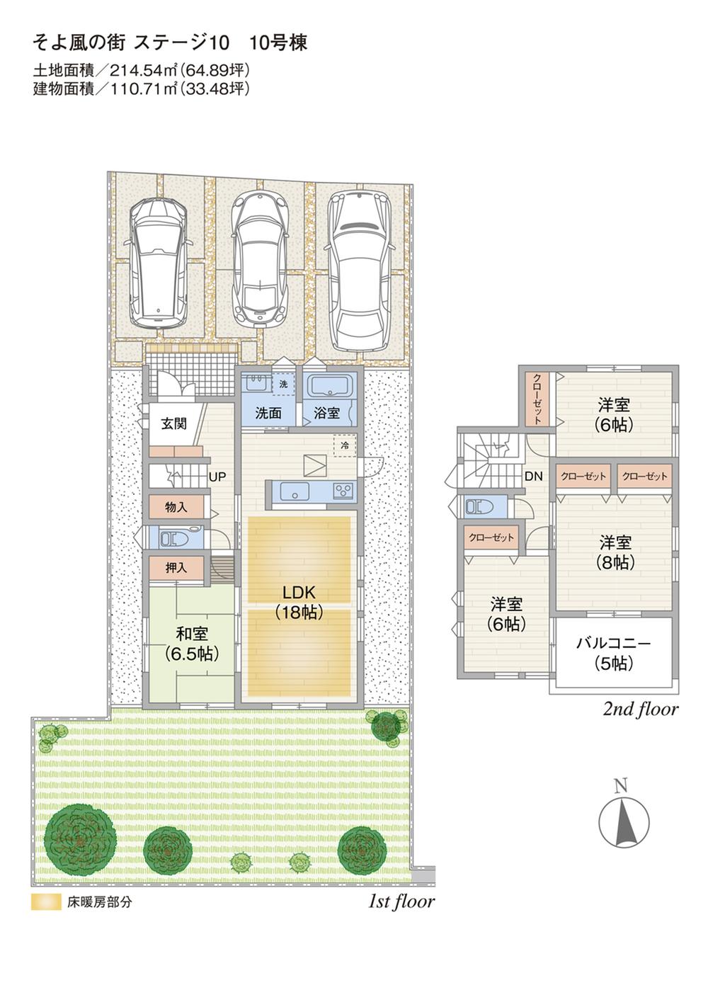 Floor plan. (10 Building), Price 24.5 million yen, 4LDK, Land area 214.54 sq m , Building area 110.71 sq m