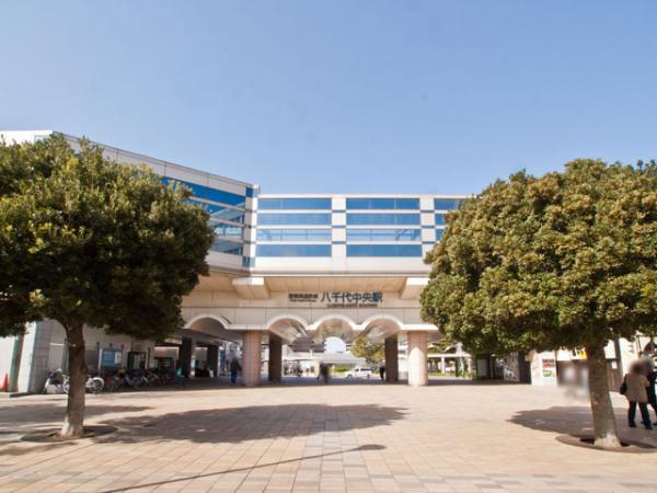 Other Environmental Photo. To other environment photo 1440m AzumaYo high speed line "Yachiyo Central" station