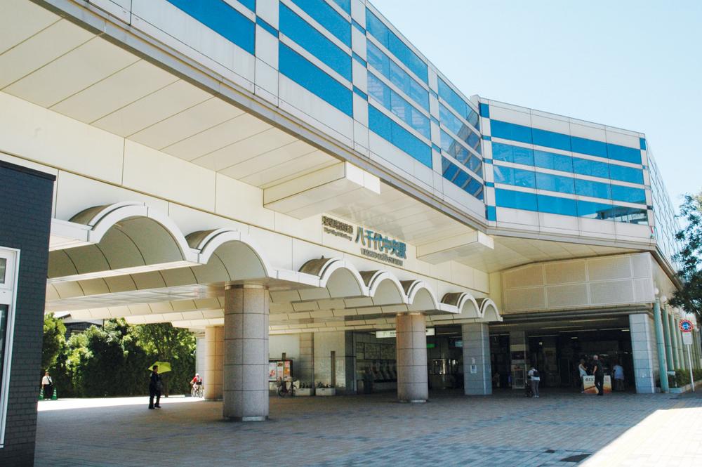 station. 1360m to Yachiyo Central Station