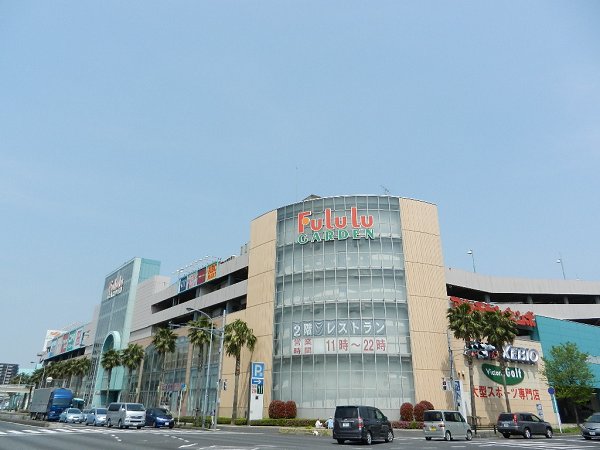 Shopping centre. 1050m to Flour Garden (shopping center)