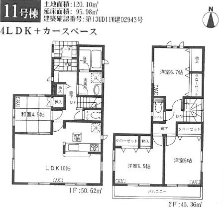 Floor plan. (11 Building), Price 26,800,000 yen, 4LDK, Land area 120.1 sq m , Building area 95.98 sq m