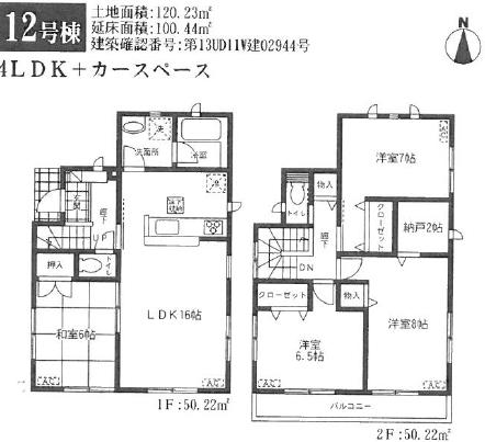Floor plan. (12 Building), Price 26,800,000 yen, 4LDK, Land area 120.23 sq m , Building area 100.44 sq m