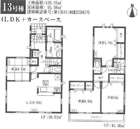 Floor plan. (13 Building), Price 26,800,000 yen, 4LDK, Land area 120.25 sq m , Building area 95.98 sq m