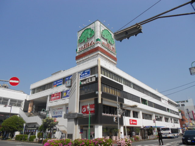 Shopping centre. Yuaerumu until the (shopping center) 986m