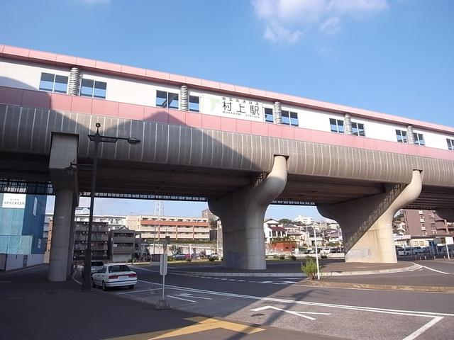 Other Environmental Photo. 720m until Murakami Station Murakami Station 720m walk 9 minutes