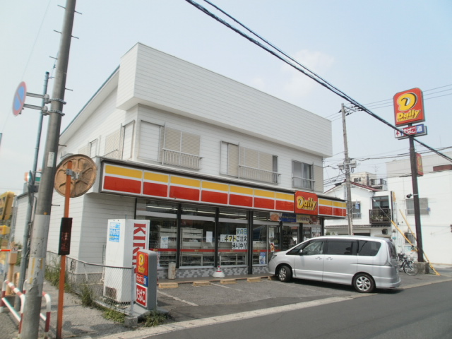 Convenience store. 430m until the Daily Store (convenience store)