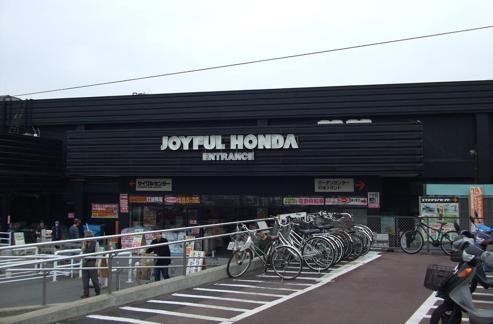 Home center. There is everything from 2050m Daily necessities to gardening supplies to Joyful Honda ~