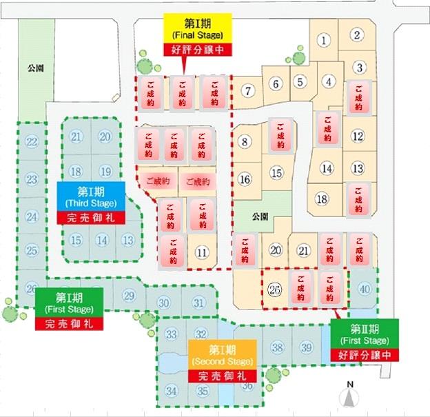 The entire compartment Figure. And we look forward to your continued support of many of our customers, Megumi Mori also has a sale of the Phase I final stage. (2013 November 8, 2010)