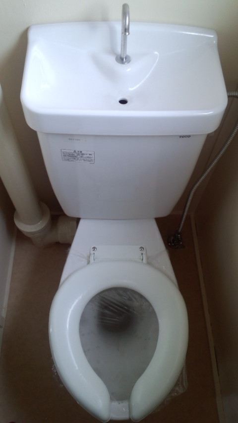 Toilet