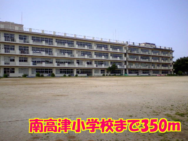 Primary school. South Takatsu 350m up to elementary school (elementary school)