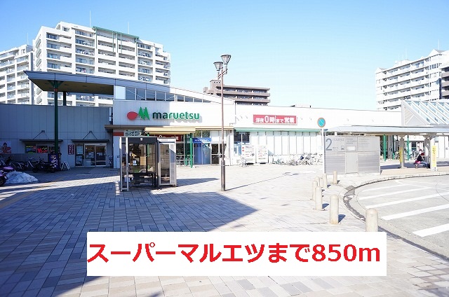 Supermarket. 850m to Super Maruetsu (Super)