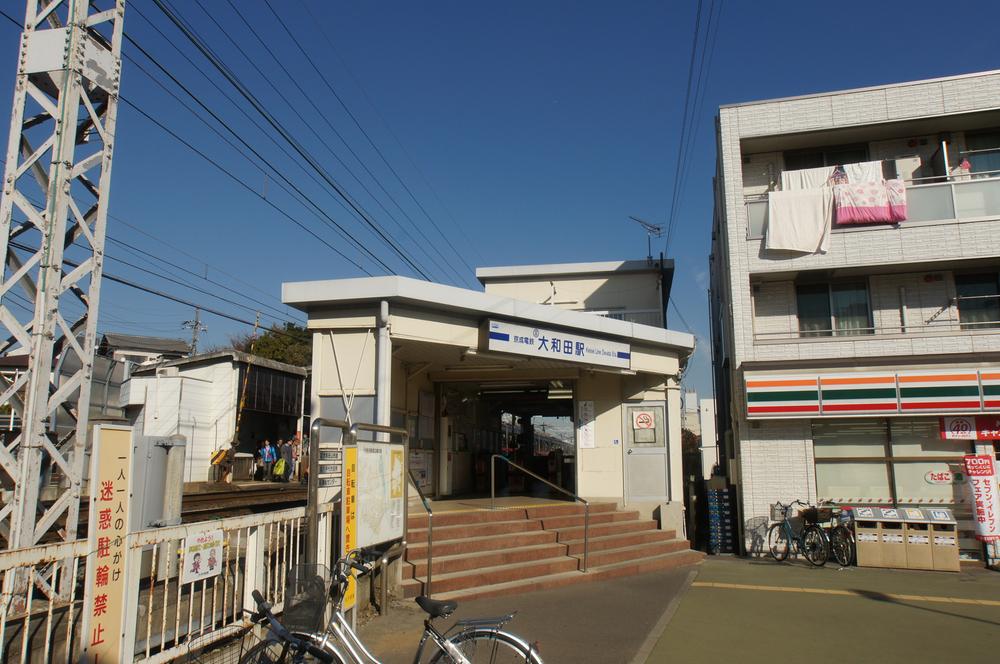 Other local. Local (11 May 2013) Shooting