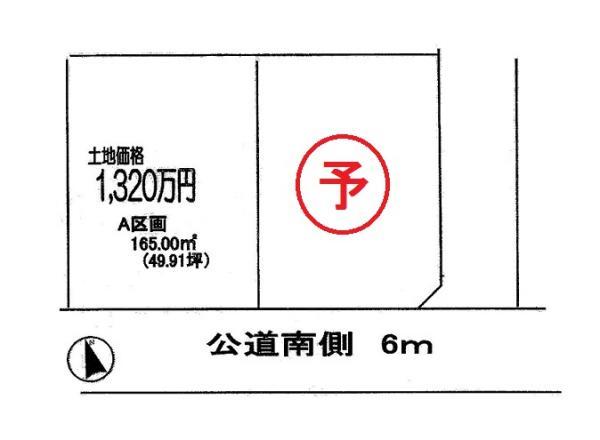 Compartment figure. Land price 13.2 million yen, Land area 165 sq m