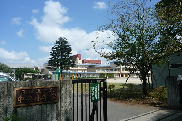 Primary school. Yotsukaidou center 600m up to elementary school (elementary school)