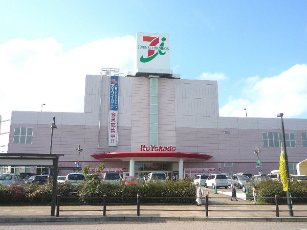 Shopping centre. 300m to Ito-Yokado (shopping center)