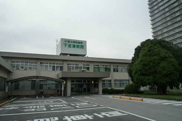 Hospital. Shimoshizu 400m to the hospital (hospital)