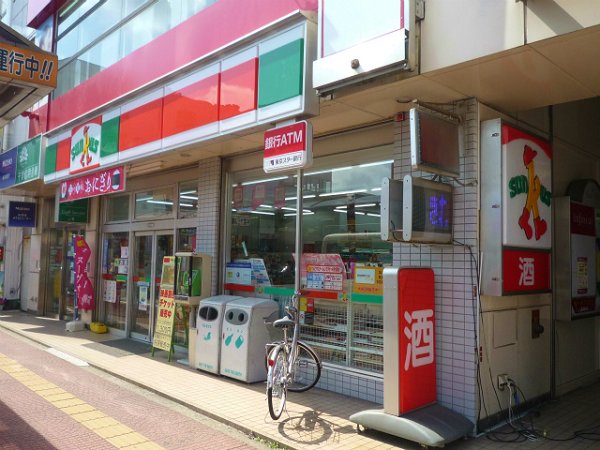 Convenience store. 600m until Thanksgiving (convenience store)