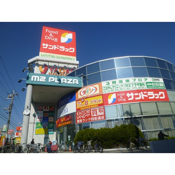 Supermarket. Yaoko Co., Ltd. Yotsukaidou store up to (super) 696m