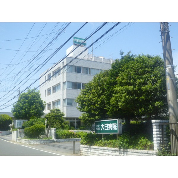 Hospital. 724m until Yotsukaidou Sakura Hospital (Hospital)
