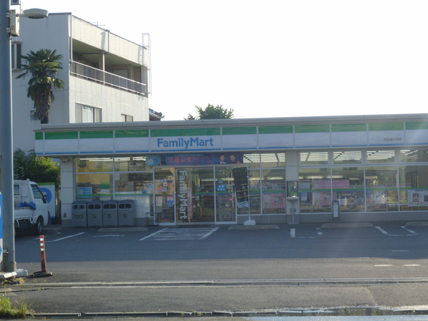 Convenience store. FamilyMart Yotsukaidou Dainichi store up (convenience store) 47m