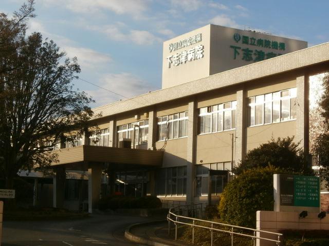 Hospital. National Hospital Organization Shimoshizu hospital