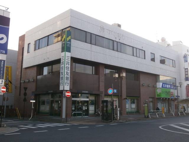 Bank. Station Sumitomo Mitsui Banking Corporation Yotsukaidou Branch