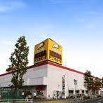 Supermarket. MEGA Don ・ 620m until Quixote