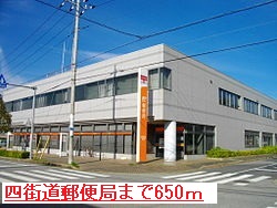 post office. Yotsukaidou 650m until the post office (post office)