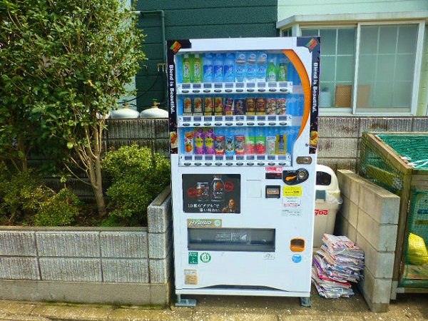 Other common areas. On-site vending machine