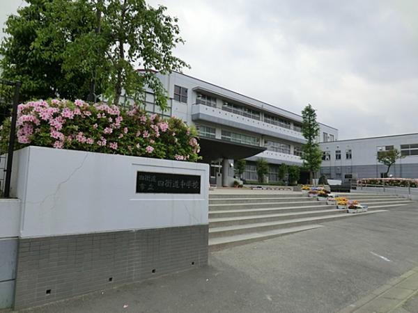 Junior high school. Yotsukaidou a 14-minute walk up to 1100m junior high school until junior high school.