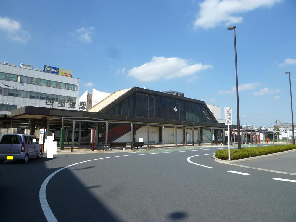 station. 550m until Yotsukaidō Station