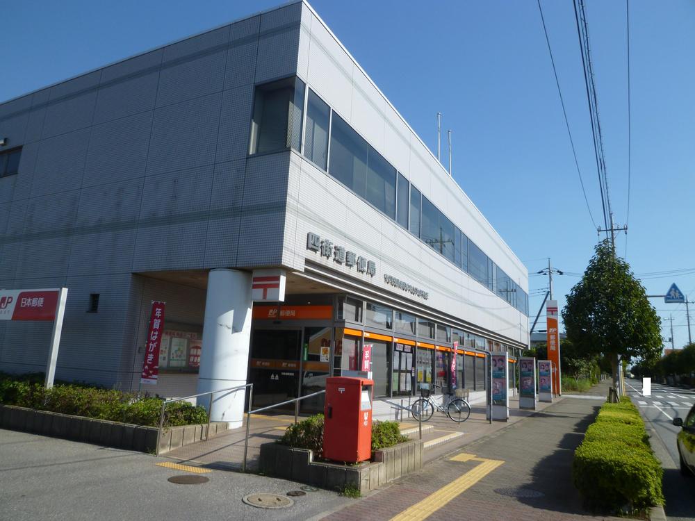 post office. 390m until Yotsukaidou stations