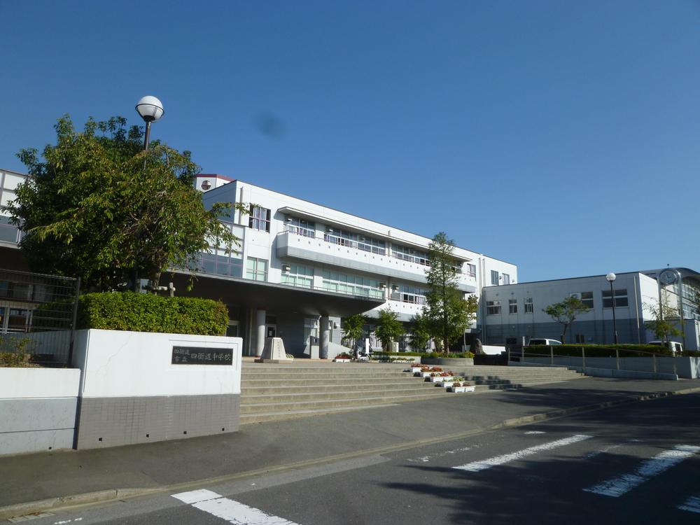 Junior high school. Yotsukaidou 790m until junior high school