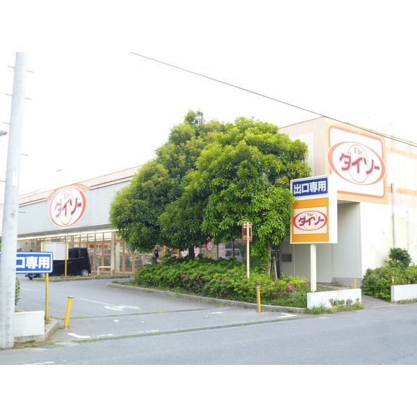 Supermarket. Naritaya Obuka cho Yotsukaidou store up to (super) 539m