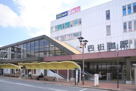 station. 720m until Yotsukaidō Station