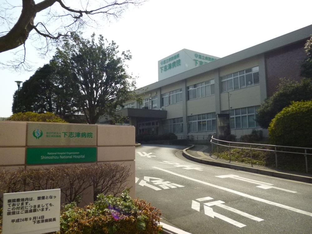 Hospital. National Hospital Organization Shimoshizu to the hospital 2159m