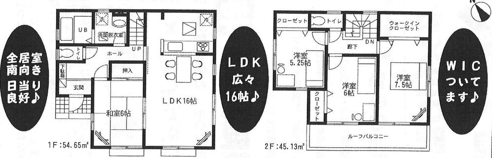 Floor plan. (1 Building), Price 22,800,000 yen, 4LDK+S, Land area 165.01 sq m , Building area 99.78 sq m