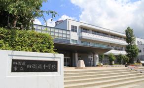 Junior high school. Yotsukaidou 1180m until junior high school