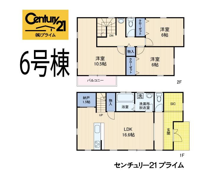Floor plan. (6 Building), Price 24,800,000 yen, 3LDK+S, Land area 150.41 sq m , Building area 104.34 sq m