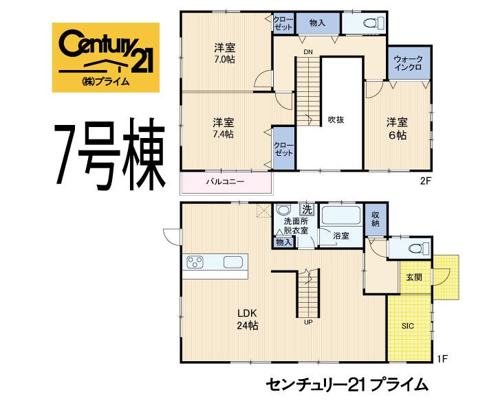 Floor plan. (7 Building), Price 24,800,000 yen, 3LDK+S, Land area 150.77 sq m , Building area 112.61 sq m