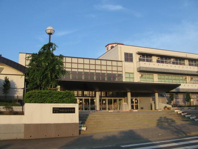 Junior high school. Yotsukaidou 1900m until junior high school