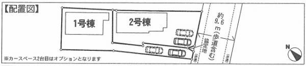 Other introspection. Front road is spacious 9m!