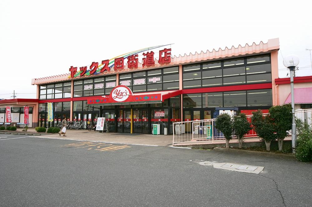 Supermarket. Yakkusu until Yotsukaidou shop 740m