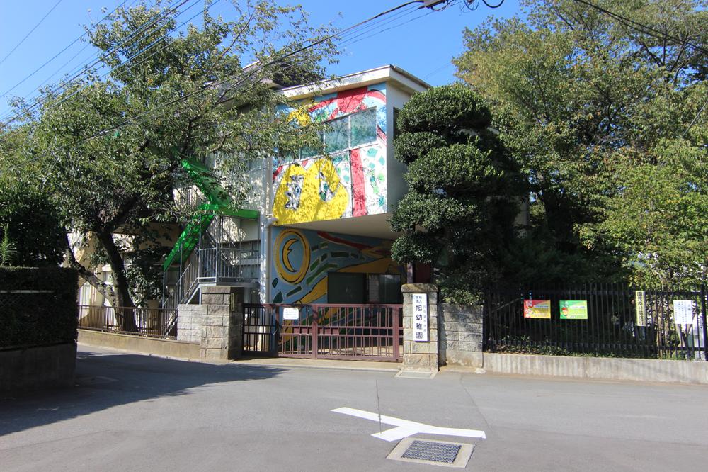kindergarten ・ Nursery. 830m to Asahi kindergarten